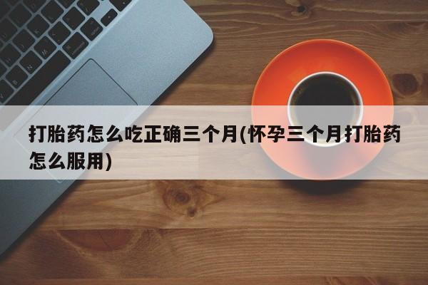 第263页